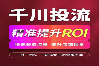 探索百度竞价推广托管的最佳实践与案例分析